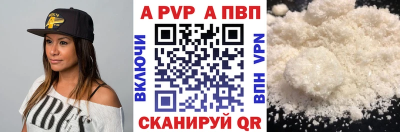 Магазины продажи наркотиков Суздаль Гашиш Бошки Шишки Cocaine APVP Меф