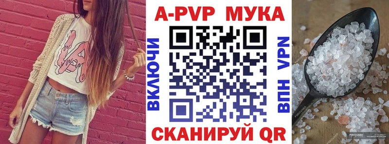 A-PVP VHQ  купить наркотики сайты  ОМГ ОМГ вход  Суздаль 