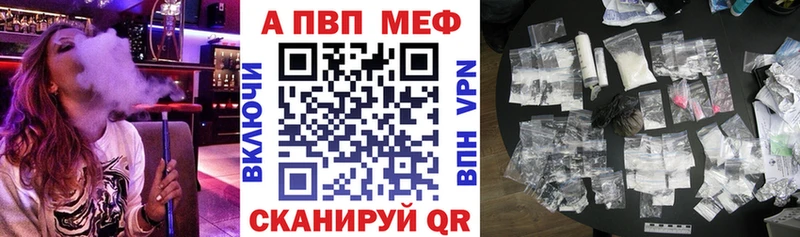 Alpha PVP VHQ Суздаль