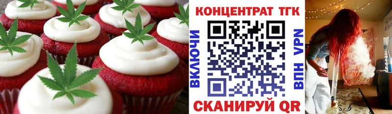 Печенье с ТГК марихуана Суздаль