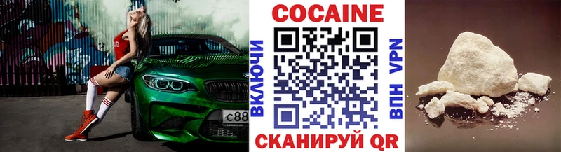 закладка Суздаль COCAIN 97%
