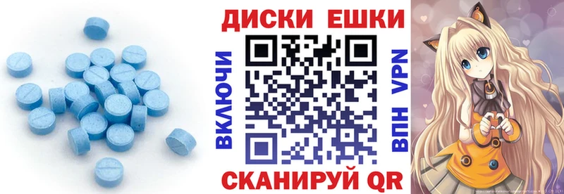 Ecstasy 99%  Суздаль 