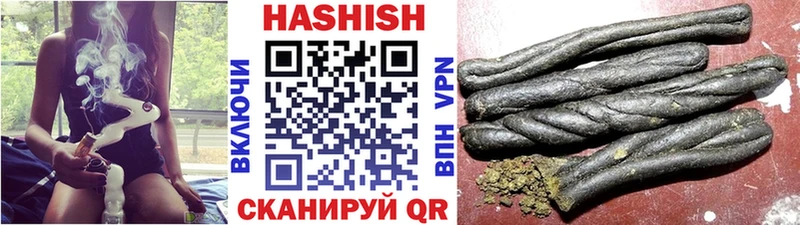 ГАШ ice o lator  купить  цена  Суздаль 