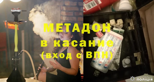 бутик Абдулино