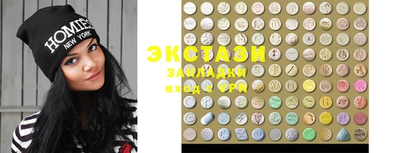 ECSTASY Абинск