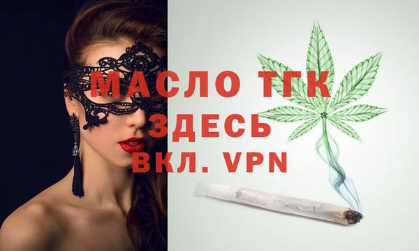бутик Абдулино