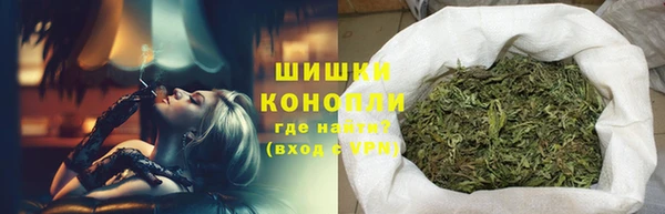 бутик Абдулино