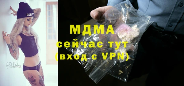 мдма Абаза