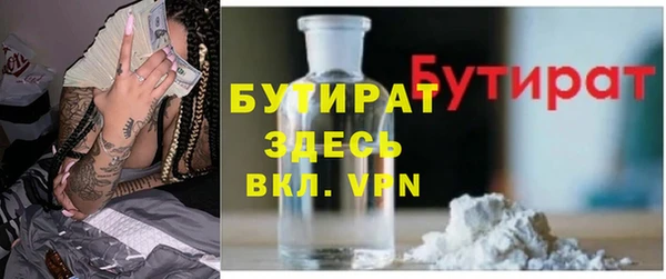 ECSTASY Абинск