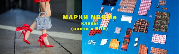 бутик Абдулино