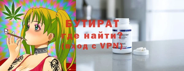 ECSTASY Абинск