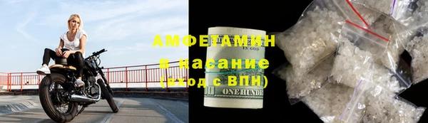 бутик Абдулино