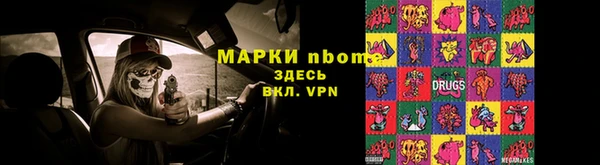 бутик Абдулино