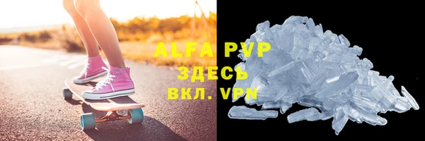 бутик Абдулино