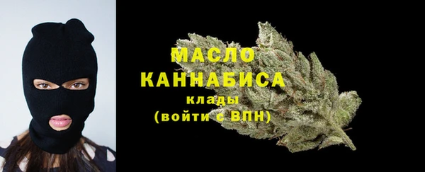 ECSTASY Абинск