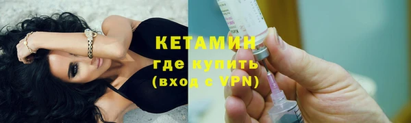 бутик Абдулино