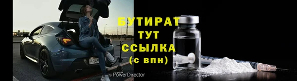 бутик Абдулино