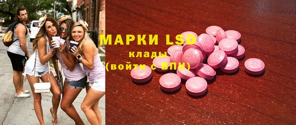 ECSTASY Абинск