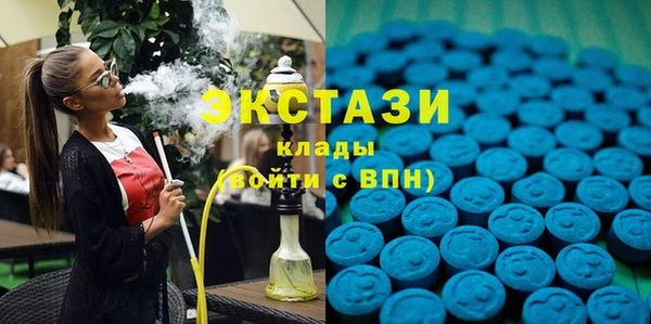 бутик Абдулино