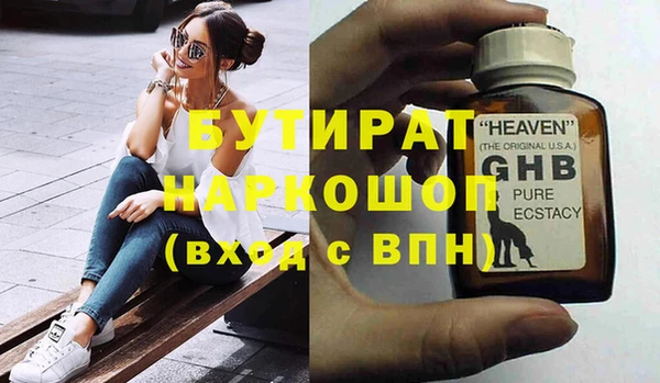 ECSTASY Абинск