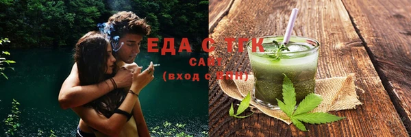 бутик Абдулино