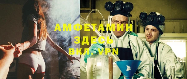 ECSTASY Абинск