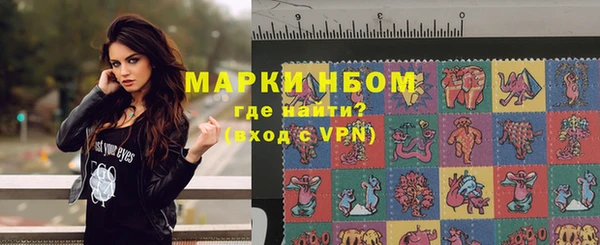 бутик Абдулино