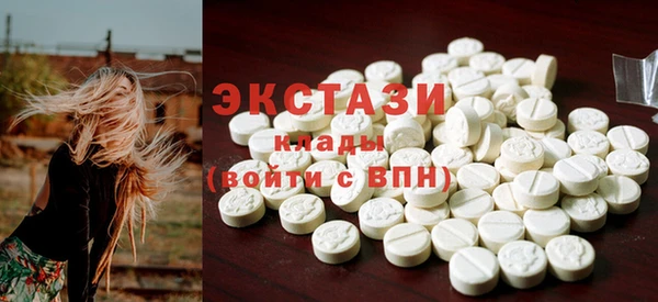 бутик Абдулино