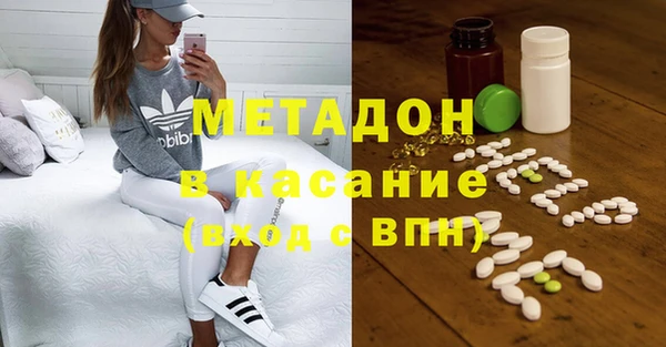 ECSTASY Абинск