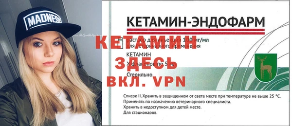 ECSTASY Абинск