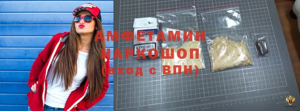 бутик Абдулино