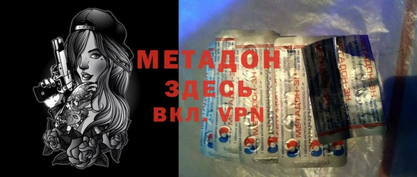 бутик Абдулино