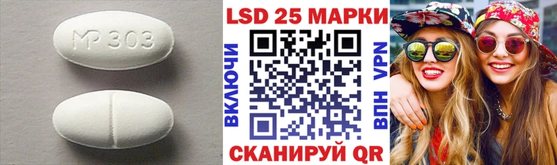 LSD-25 экстази кислота  Суздаль 