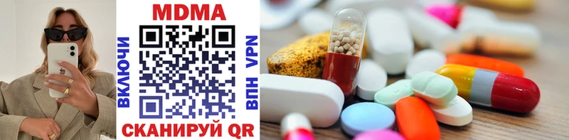 MDMA crystal  Суздаль 