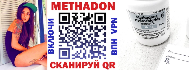 наркошоп  нарко площадка телеграм  МЕТАДОН кристалл  Суздаль 