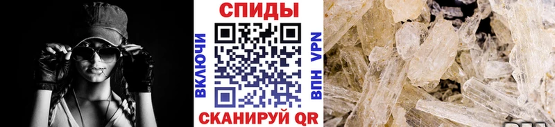 Первитин мет KRAKEN tor Суздаль