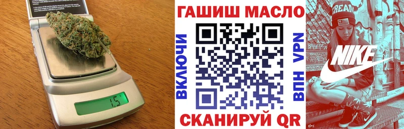 ТГК жижа  мега ссылка  Суздаль  как найти  
