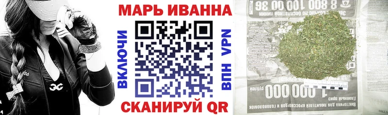 МАРИХУАНА конопля  Суздаль 